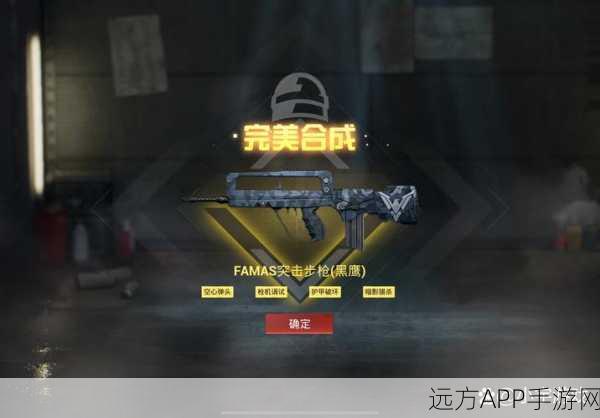 和平精英地宫彩蛋揭秘,探索神秘宝藏,赢取稀有奖励!