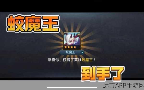 终极挑战揭秘，蛟魔王乱斗西游2第22章高效闯关攻略