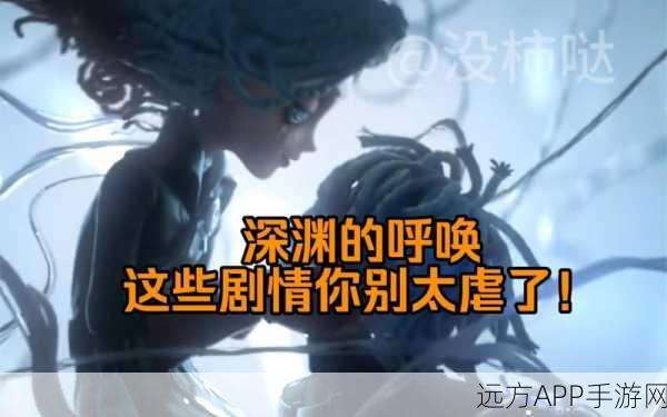 第五人格深渊对战盛况，揭秘暗夜战场，争夺巅峰荣耀