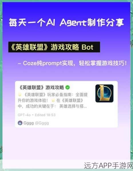 手游资讯，Ubiquity插件——游戏玩家的自动化神器，助力手游体验升级