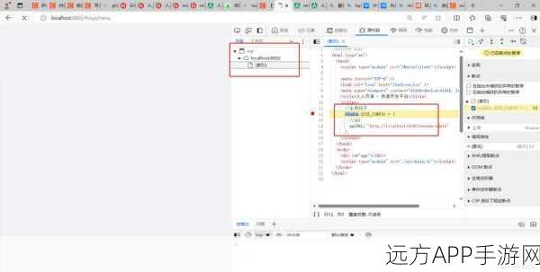 手游开发者必看，掌握jQuery-inlog，解锁高效代码调试秘籍