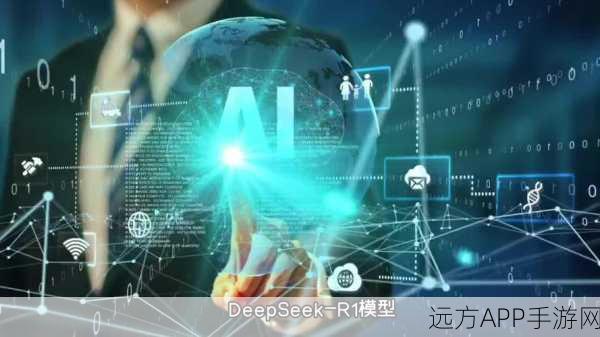 手游AI革新，DeepSeek R1模型开源，重塑游戏智能新篇章