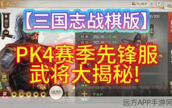 热血三国VS帝王三国，两款游戏异同大揭秘