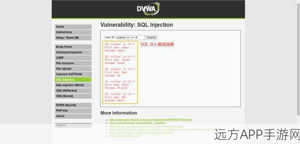 手游安全警报，SQLCake——自动化SQL注入攻击的新威胁