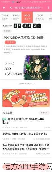 FGO手游礼包兑换码全攻略，解锁珍稀道具，提升战力不是梦！