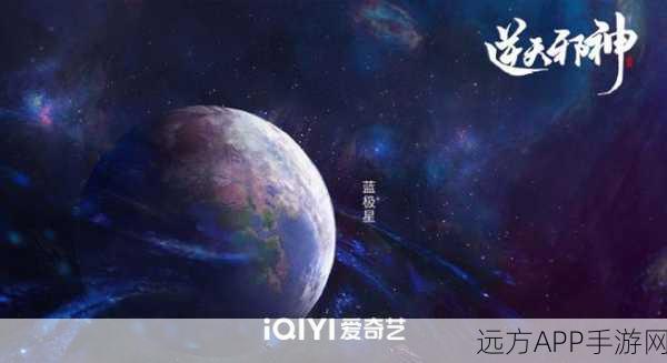 逆天邪神网，手游界新星闪耀，巅峰赛事燃爆今夏