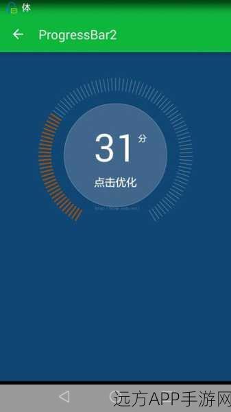 手游UI新突破，可定制圆形进度条组件大赛来袭，打造个性化进度显示效果