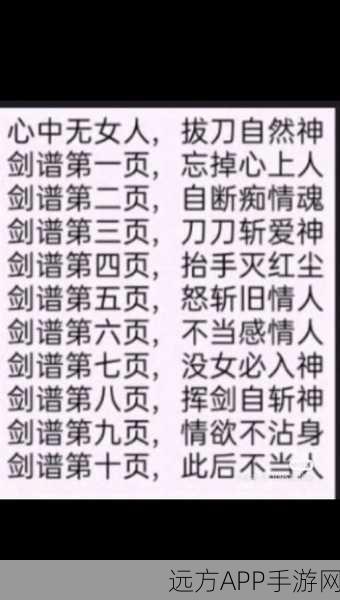 王者荣耀，李白高手攻略，揭秘剑仙防攻一体战术精髓