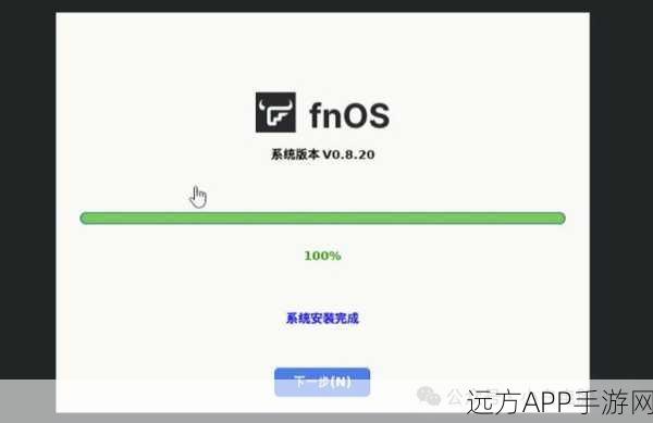 手游网络新突破！飞牛OS与ddns-go助你实现内网穿透，畅享无阻游戏体验