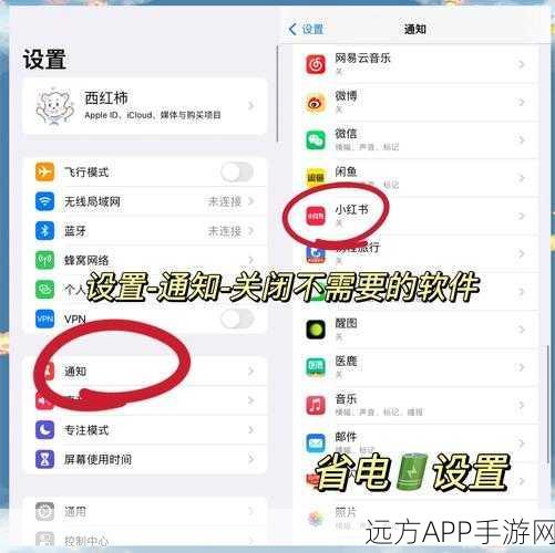 Apple Intelligence手游智能助手，从零开始的个性化设置全攻略