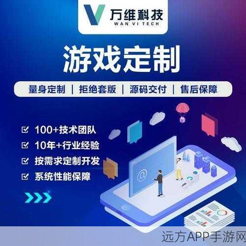 手游开发新纪元，Blogabc平台引领现代Web技术实践潮流