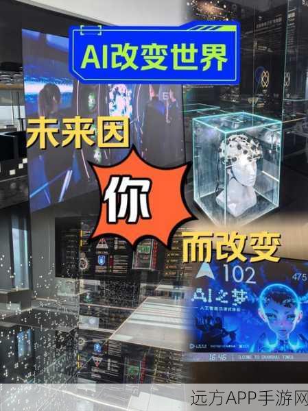 AI革新手游体验，上海AI实验室o1版本AI惊艳亮相，重塑游戏竞技格局