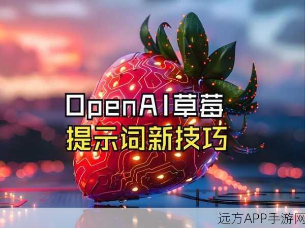 OpenAI禁忌揭秘，探索o1完整思维链，触碰红线即遭封号！