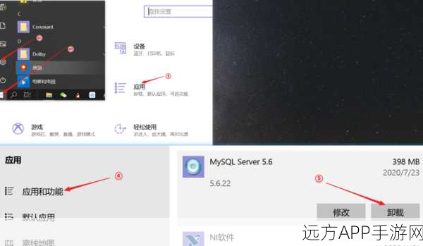 手游玩家必看！Windows系统下MySQL数据库卸载全攻略，优化游戏环境必备