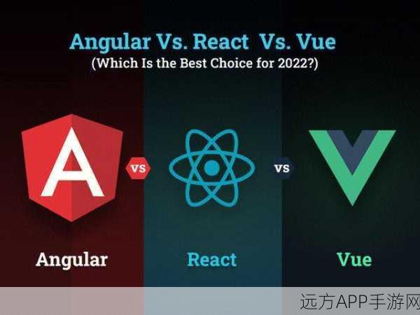 手游开发新纪元，React、Vue与Angular框架在手游界的深度应用与对比