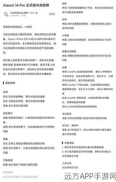 手游玩家必看，Linux与BSD系统热键配置新解，多语言布局兼容性大揭秘