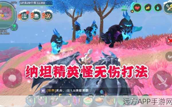 探索奇幻世界，创造与魔法纳坦蓝的奥秘