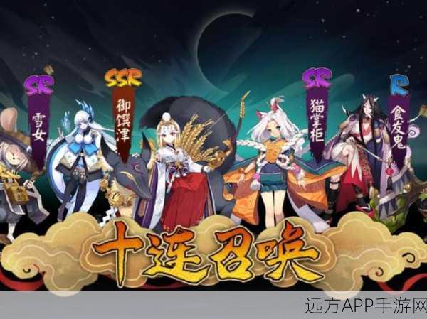 阴阳师抽卡无UP期，玩家如何寻找抽卡乐趣与策略？