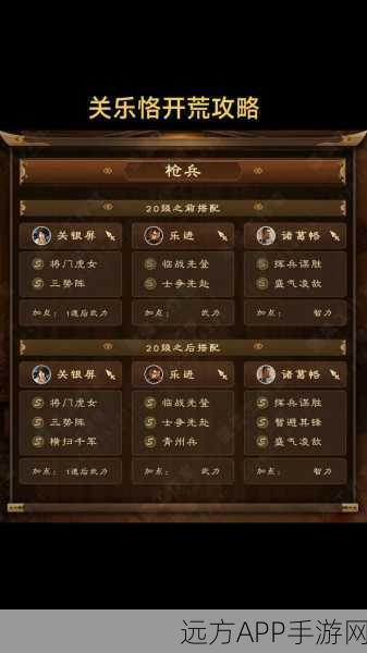 三国志战略版，定谋决胜全攻略，解锁战场制胜秘籍