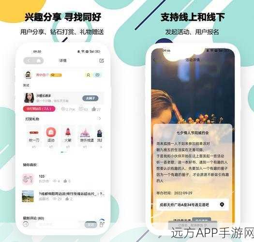 手游跨界新尝试，BookChatApp打造多平台书籍阅读+社交竞技新体验