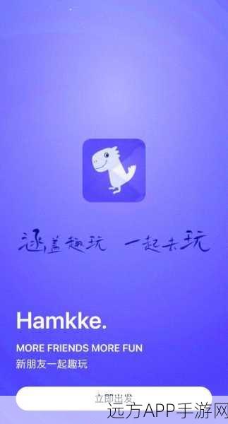 手游跨界新尝试，BookChatApp打造多平台书籍阅读+社交竞技新体验