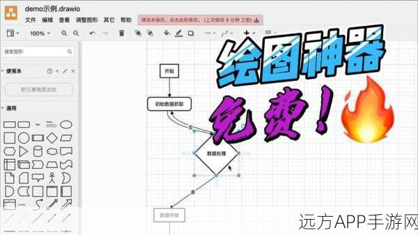 macOS游戏开发者福音，DrawKit——矢量绘图大赛指定工具来袭！