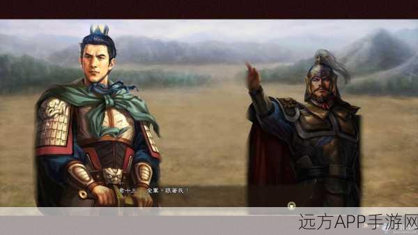 三国志13威力加强版，PK版威名武将全揭秘，历史豪杰再燃战火