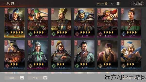 三国志13威力加强版，PK版威名武将全揭秘，历史豪杰再燃战火