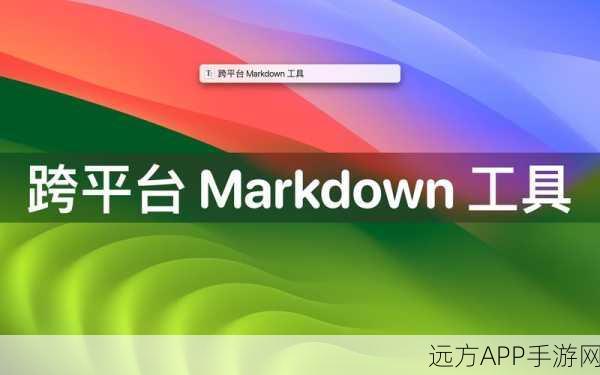 手游开发者新宠，Markdown编辑器框架Milkdown，插件驱动的高效创作工具