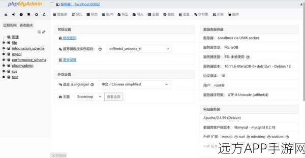 手游后端技术揭秘，PostgreSQL可更新视图在实战中的精妙运用