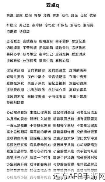 王者荣耀霸气男生网名精选，助你赛场称霸！