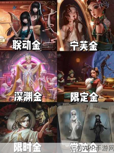 第五人格深度解析，红蝶与盲女的奇妙羁绊，背后隐藏何种秘密？