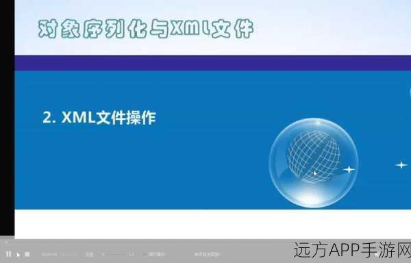 手游开发神器，XMLSpy编辑器功能全解析及手游应用实例