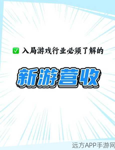 革新手游开发，iBeacon技术赋能iOS SDK，打造精准互动新体验