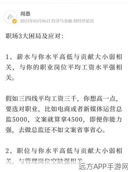 欣旺达子公司业务调整风波，老员工离职传闻真相揭秘