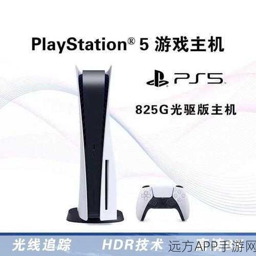 手游之外新发现，PS5游戏机竟能躺玩提升心理健康