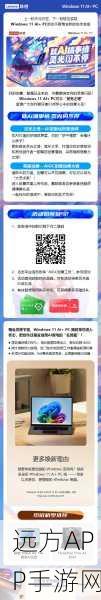 AI加持的手游新纪元，英特尔研究显示，AI PC助力玩家每周节省4小时游戏时间