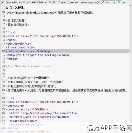 手游开发者必备！YouMd，高效Markdown编辑器在手游文档编写中的深度应用体验