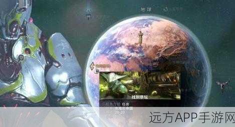 星际战甲探险指南，揭秘银光林地任务祭坛位置与攻略