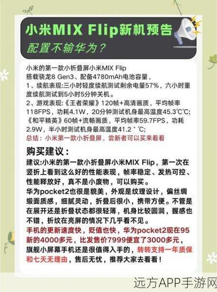 手游界新突破！小米云存储黑科技揭秘，Pegasus分布式键值存储如何助力手游数据存储优化