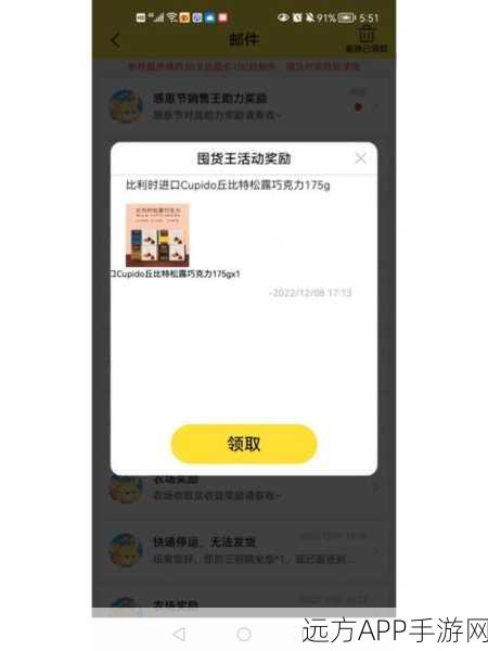 DNF囤货大赛，揭秘游戏中的财富猎人，争夺囤货之王