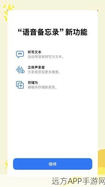 iOS开发者必备，FeedbackMe——高效用户反馈收集工具深度解析