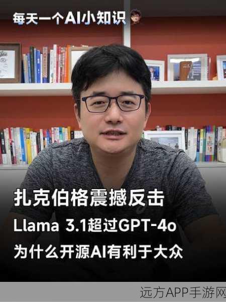 LLama 4算力需求飙升，扎克伯格透露训练成本激增10倍，手游AI未来可期？