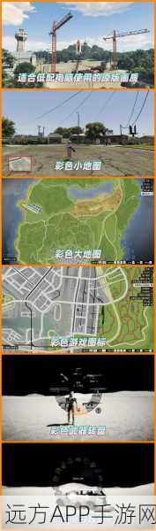 GTA5脱身载具最佳停放地点揭秘，隐藏与逃脱的艺术