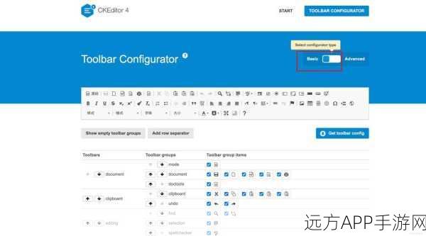 手游开发新突破，UEditor二次开发富文本编辑器功能全面升级揭秘
