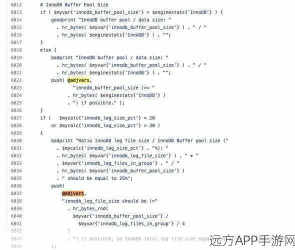 手游开发者必备，MySQLTuner——优化数据库性能，提升游戏流畅度