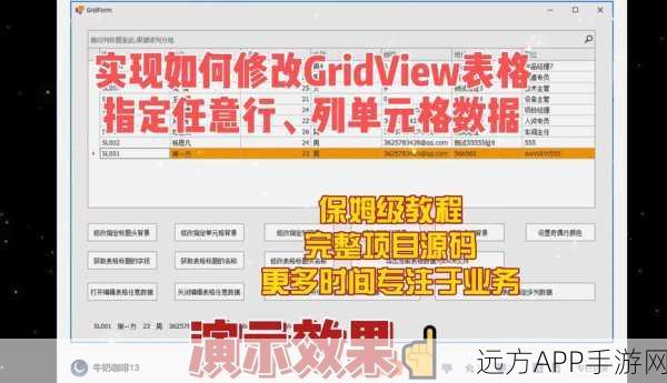 iOS手游开发新宠，UzysGridView表格视图控件详解及实战应用