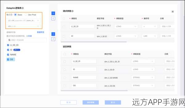 iOS手游开发新宠，UzysGridView表格视图控件详解及实战应用