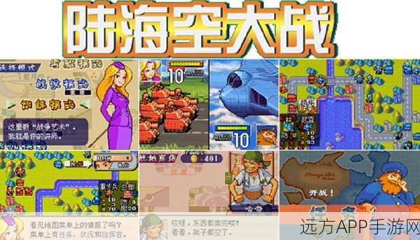 经典重塑，Mario模拟器——任天堂GameBoy全能体验深度剖析