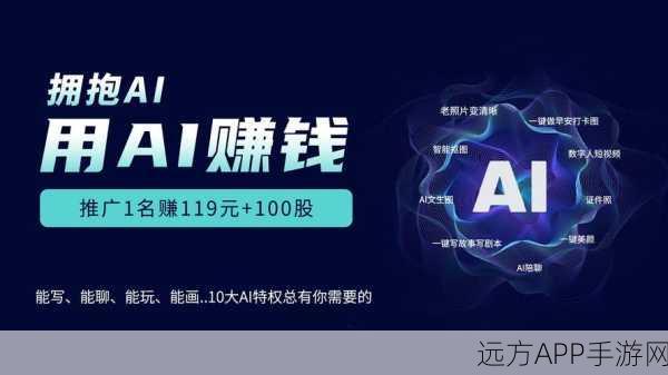 AI赋能手游创新，欧洲初创公司吸金能力惊人